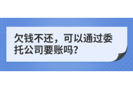 索县讨债公司如何把握上门催款的时机